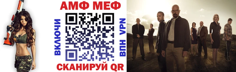 АМФ 97% где продают OMG зеркало Протвино