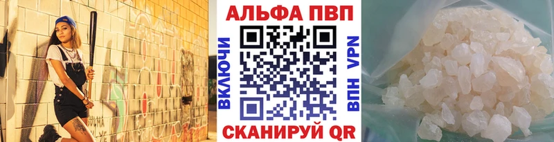 блэк спрут ССЫЛКА  Протвино  А ПВП крисы CK 