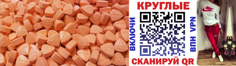 Ecstasy таблы  где можно купить   hydra ссылки  Протвино 