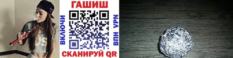 ГАШИШ хэш  Протвино 
