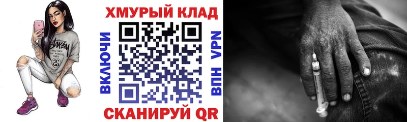 ГЕРОИН Афган  хочу   Протвино 