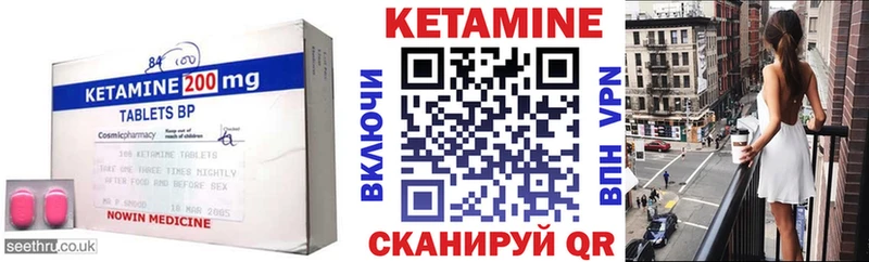 КЕТАМИН ketamine  купить  сайты  Протвино 