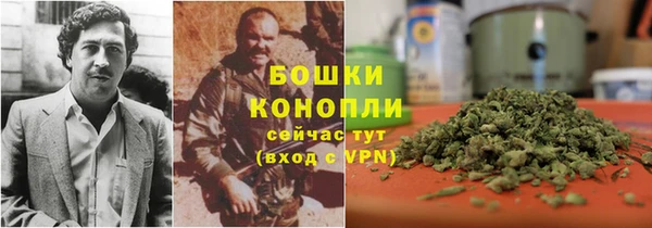 мяу мяу кристалл Арсеньев