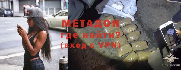 мяу мяу кристалл Арсеньев