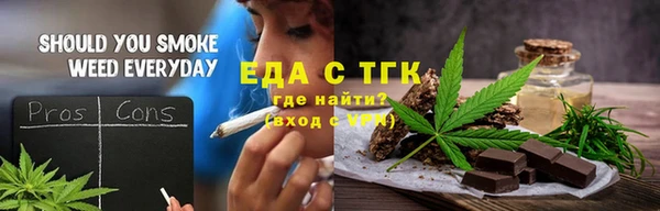 мяу мяу кристалл Арсеньев