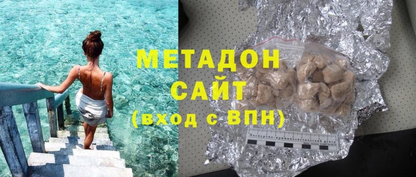 мяу мяу кристалл Арсеньев