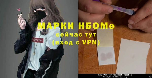 mix Армянск