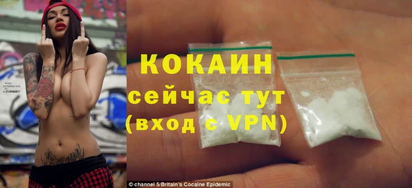мяу мяу кристалл Арсеньев