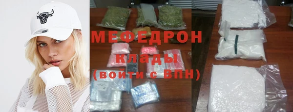 mix Армянск