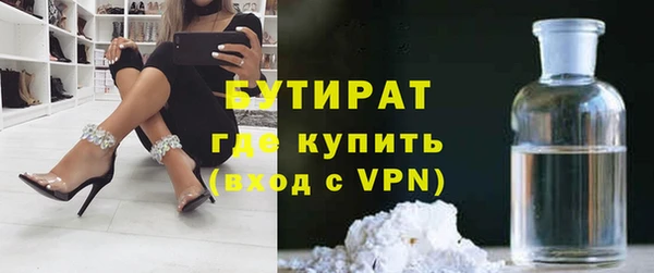 mix Армянск