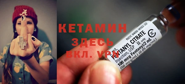 мяу мяу кристалл Арсеньев