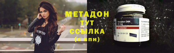 mix Армянск