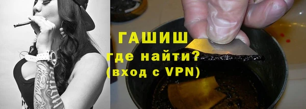 mix Армянск