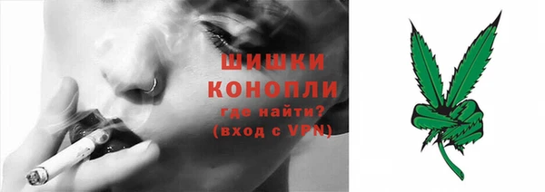 мяу мяу кристалл Арсеньев