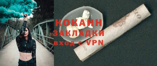 mix Армянск