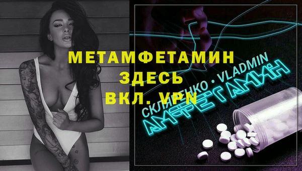 mix Армянск