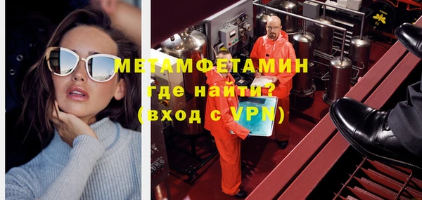 mix Армянск