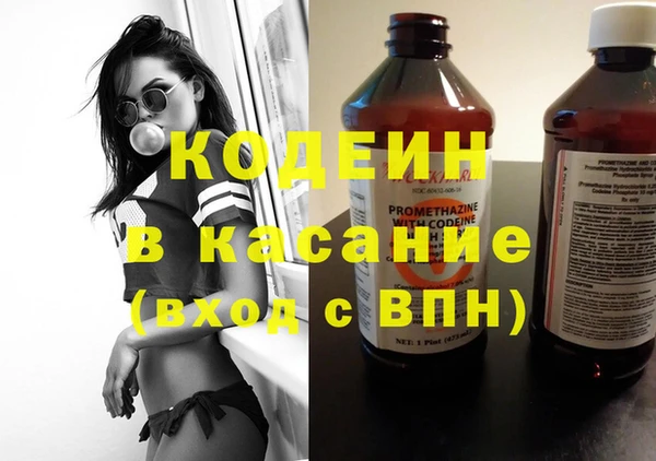 мяу мяу кристалл Арсеньев