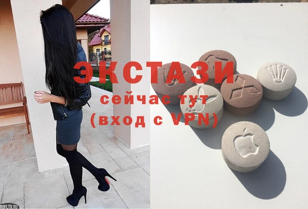 mix Армянск