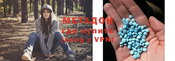 мяу мяу кристалл Арсеньев