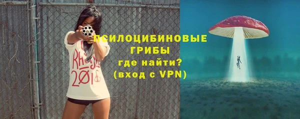 мяу мяу кристалл Арсеньев