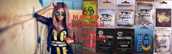 мяу мяу кристалл Арсеньев