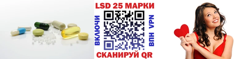 Лсд 25 экстази кислота Протвино