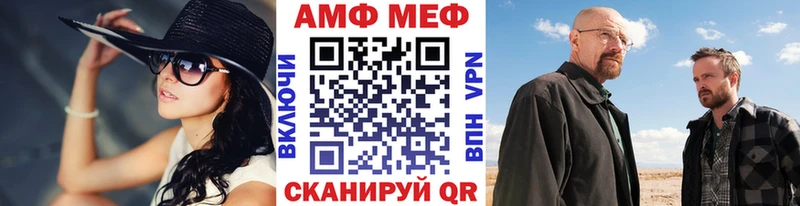 Метамфетамин витя blacksprut рабочий сайт Протвино