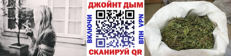 Бошки Шишки марихуана  где купить наркотик  Протвино 